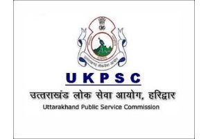 UKPSC SI Recruitment 2022: उत्तराखंड सरकार में पटवारी बनने का सुनहरा मौका, आवेदन प्रक्रिया शुरू, 92000 है सैलरी 