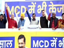 NCP, TMC और CPI से नेशनल पार्टी का दर्जा छिना:देश में 6% से कम वोट शेयर होना वजह; AAP अब राष्ट्रीय पार्टी