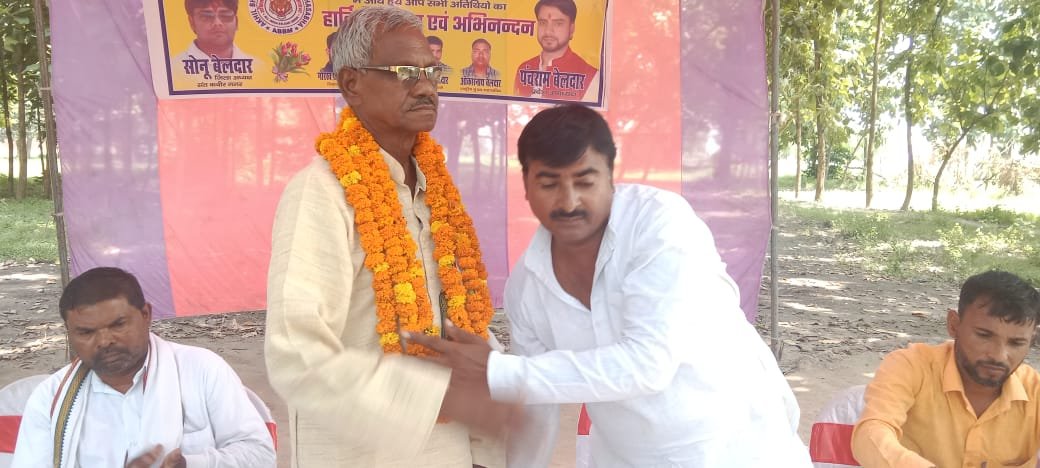 अखिल भारतीय बेलदार महासभा की मासिक बैठक हरिहरपुर नगर पंचायत में संपन्न हुआ