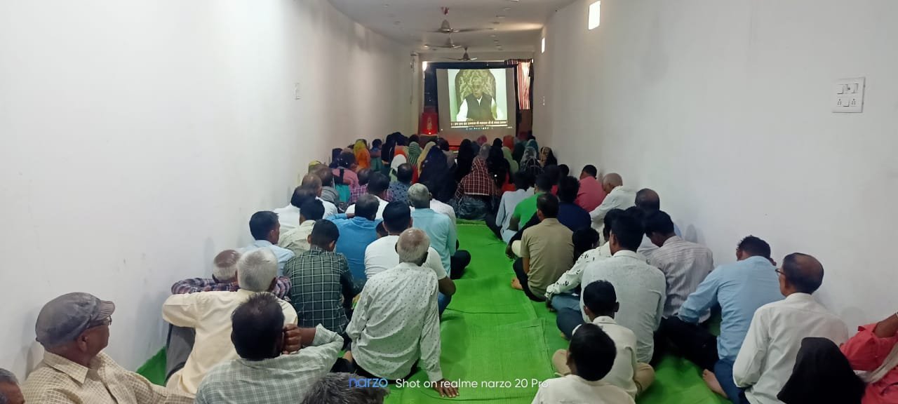 जिला बलौदा बाजार विशाल सत्संग समारोह