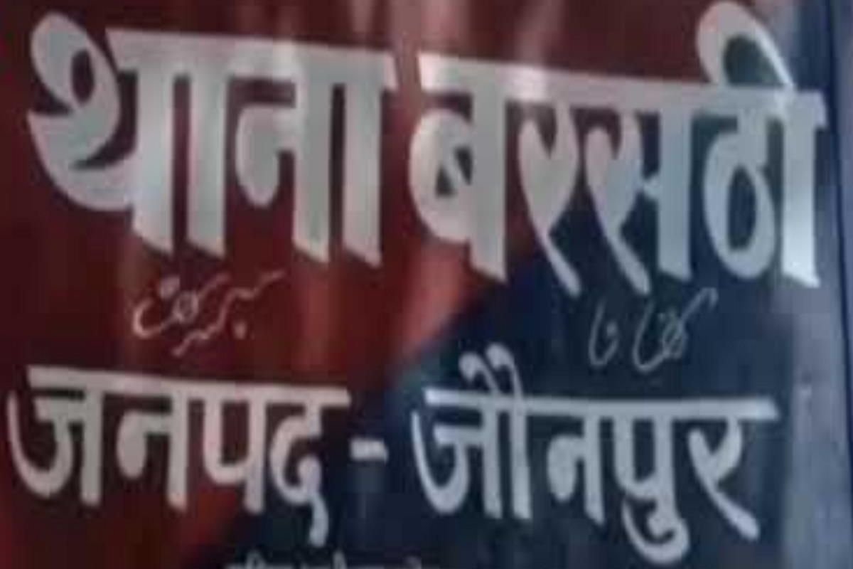 थाना अध्यक्ष के सामने दो भाजपा नेता जमीनी विवाद में भिड़े- Report By : Vishal Kumar ( Jaunpur )