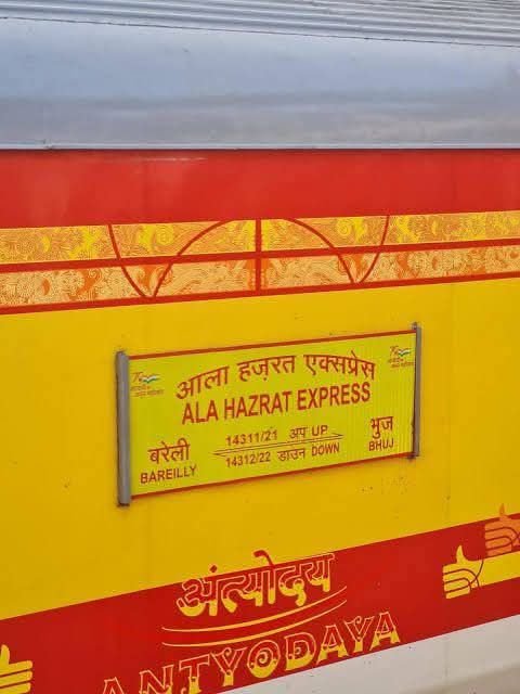 आला हजरत एक्सप्रेस, जो कि ट्रेन नंबर 14311 है, बरेली (BE) से भुज (BHUJ) के बीच चलती है