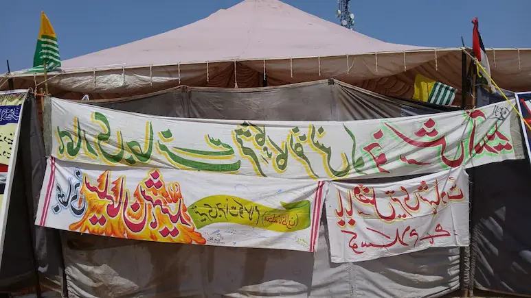 ऑपरेशन सिंदूर में तबाह हुए आतंकी लॉन्च पैड और ट्रेनिंग कैंप को फिर बना रहा पाकिस्तान