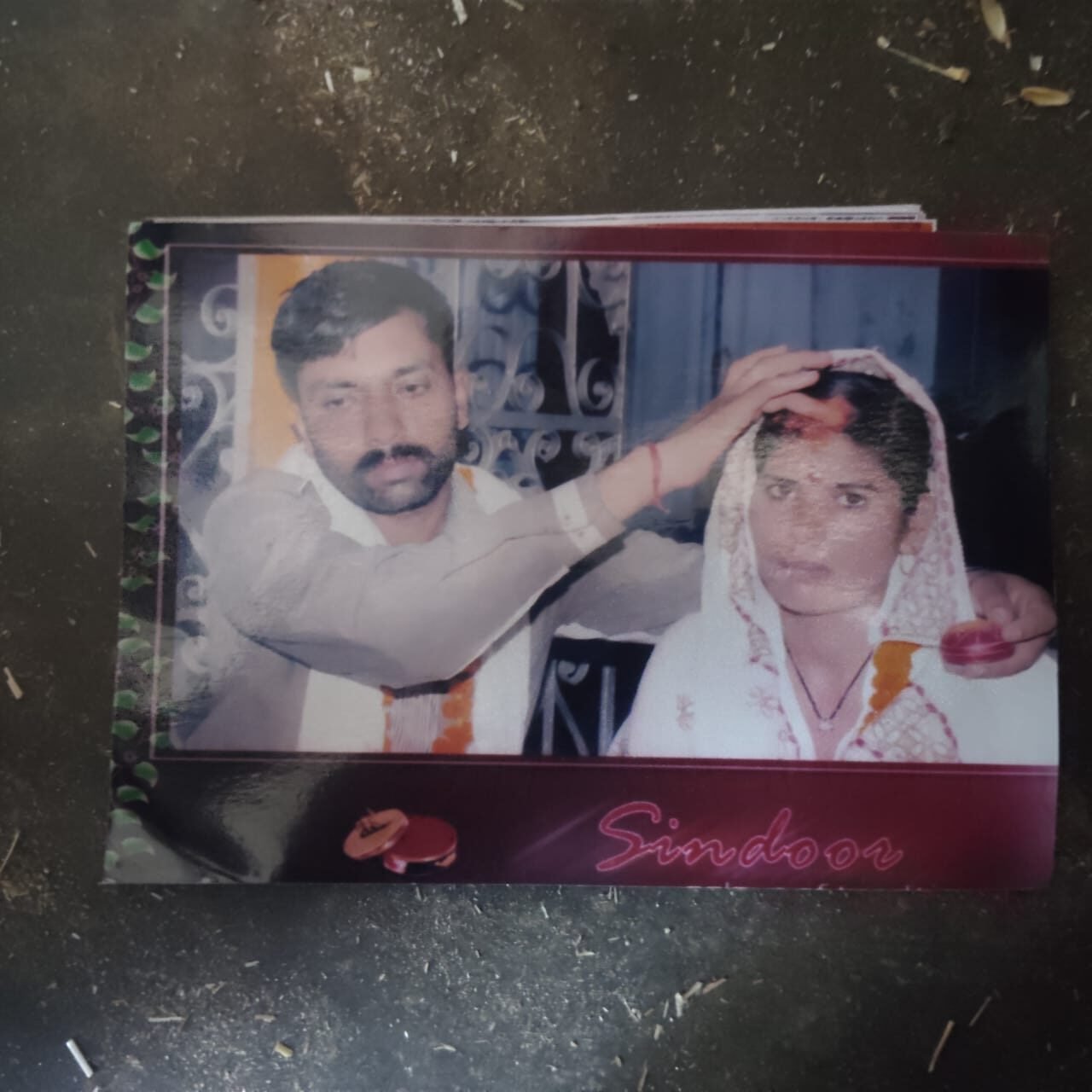 शर्मनाक – मिस काल बनी पूरे परिवार के लिए काल