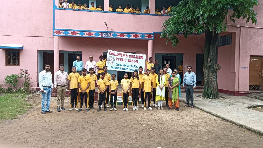 झारखण्ड प्रतिभा खोज  तथा कला संस्कृति, खेलकुद, छात्रवृति प्रतिभा खोज का योजना चास प्रखण्ड के बोकारो जिले में