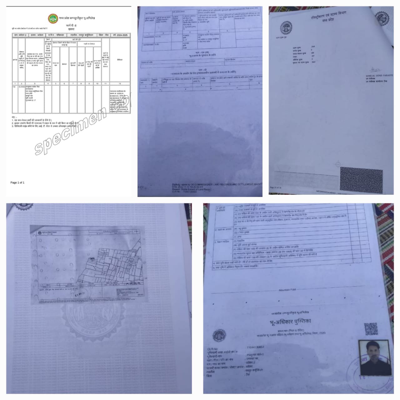 रीवा जिले मे गुढ़ विधान क्षेत्र अंतर्गत ग्राम पंचायत ब्यौहरा मे पूंजीपतियों का बना है दवदवा! गरीव ब्यौहरा 461 निवासी राजकुमार साकेत की खरीदी जमीन पर पैसे के बल पर कब्जा