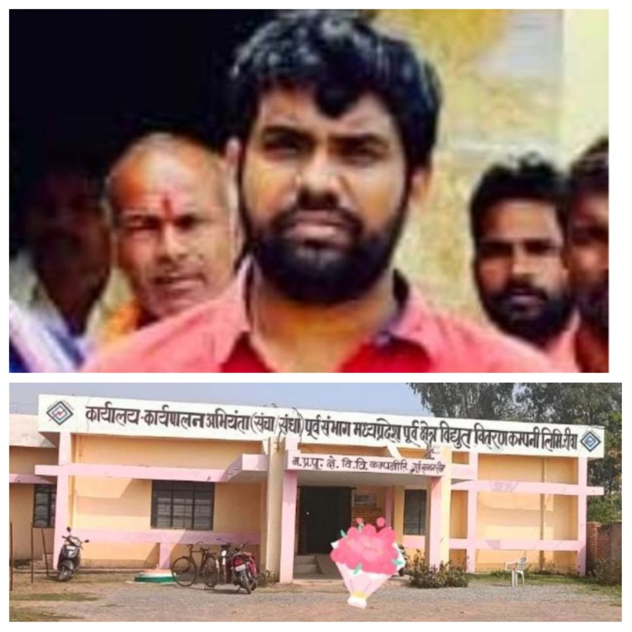 नजराना न मिलने की बजह से नही दिया जा रहा बिजली कनेक्सन मामला शहर संभाग रीवा का : कनिष्ठ अभियंता संजय सिंह सहित क्षेत्रीय लाइन मैन की भूमिका सवालों के घेरे में,