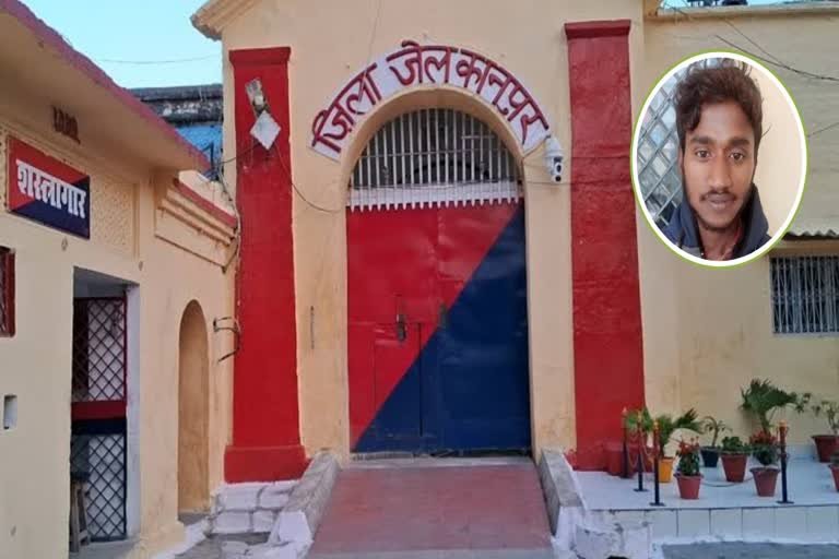 कानपुर जिला जेल से हत्या का आरोपी असरूद्दीन फरार, 150 CCTV खंगाले…पुलिस-प्रशासन में हड़कंप