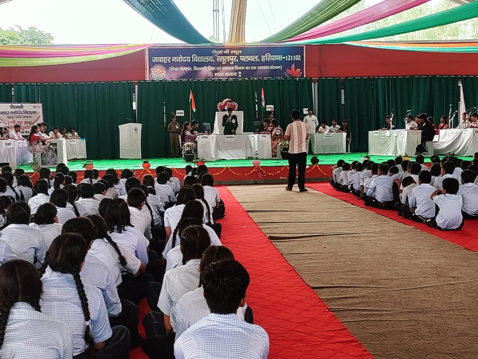 पीएम श्री जवाहर नवोदय विद्यालय रसूलपुर पलवल में 27वीं युवा संसद का हुआ आयोजन*