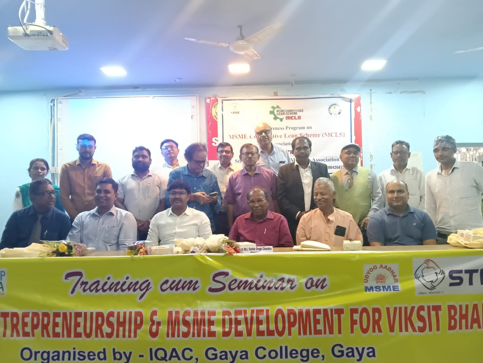 एसटीएमए द्वारा गया कॉलेज में एमएसएमई प्रशिक्षण एवं उद्यमी सम्मेलन का आयोजन सम्पन्न।