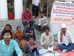 अनुसूचित जाति की बस्ती पर ज़बरन कब्ज़े के खिलाफ आज से धरने पर बैठेंगे पीड़ित