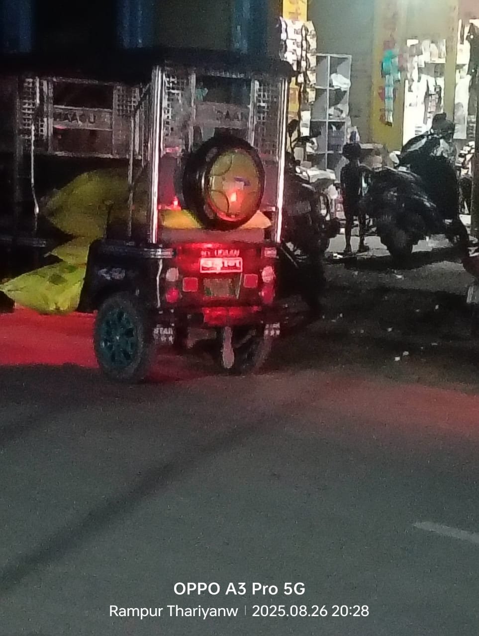 खाद की किल्लत से जूझते किसान, रात को होती काला बाजारी , किसान परेशान दुकानदार हो रहे मालदार