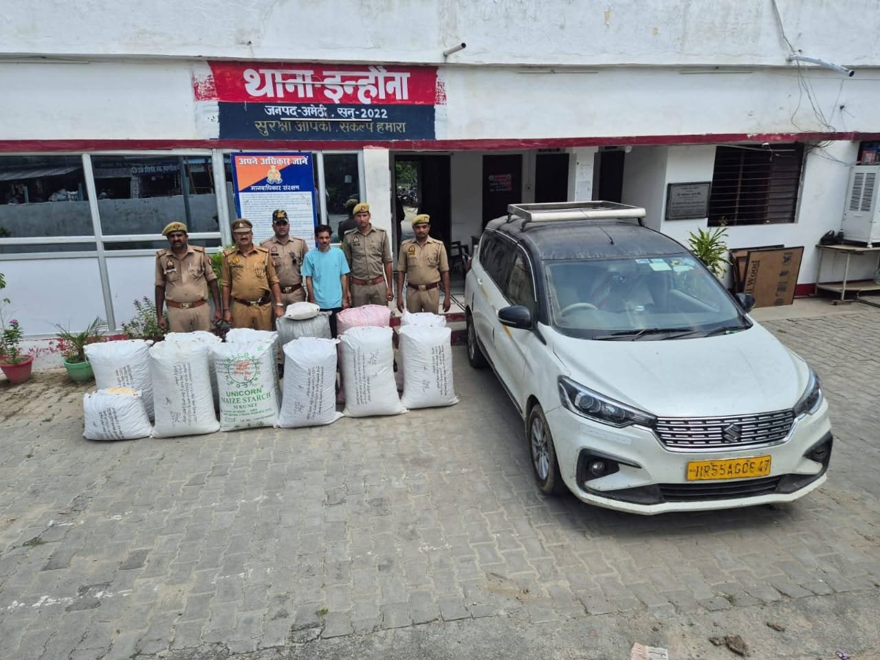 अमेठी में नशा मुक्त अभियान में बड़ी सफलता: 2 कुंतल पोस्ता डोडा बरामद, एक गिरफ्तार-नशा मुक्त अमेठी अभियान