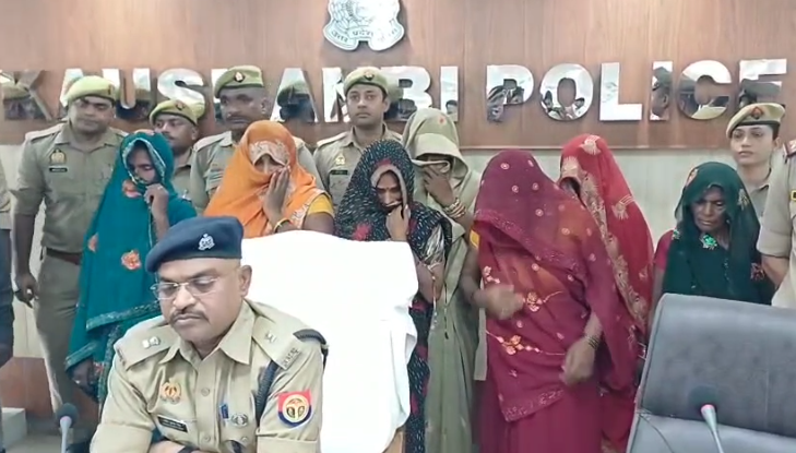 कौशांबी में सक्रिय मंगलसूत्र लुटेरा गैंग का भंडाफोड़, 7 महिलाएं और 2 पुरुष गिरफ्तार