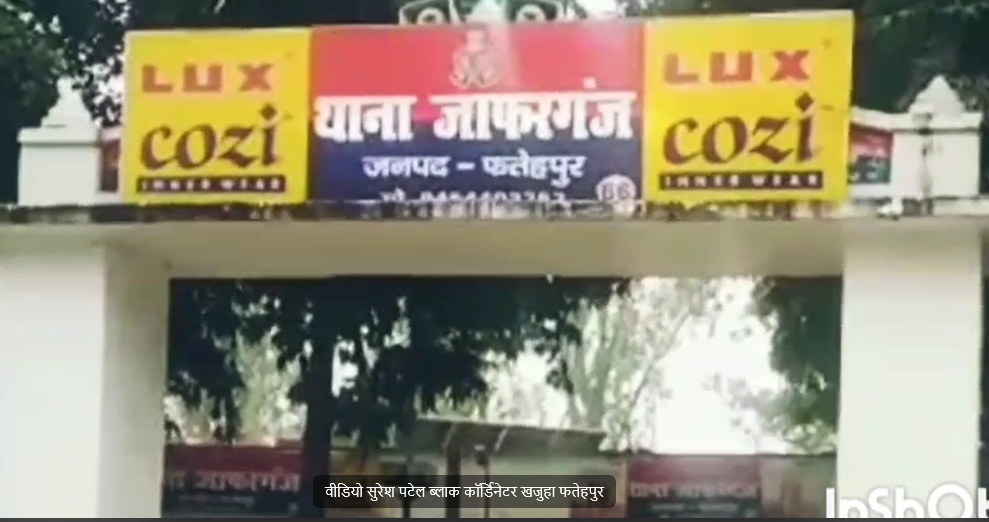 शादी का झांसा देकर दुष्कर्म का आरोप पांच वर्षों से संपर्क में रही युवती हवस का शिकार।युवक ने शादी से किया इंकार।