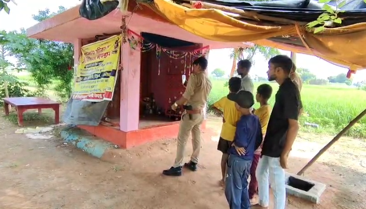आस्था के मंदिर में चोरों ने आधा सैकड़ा घंटे किए पार