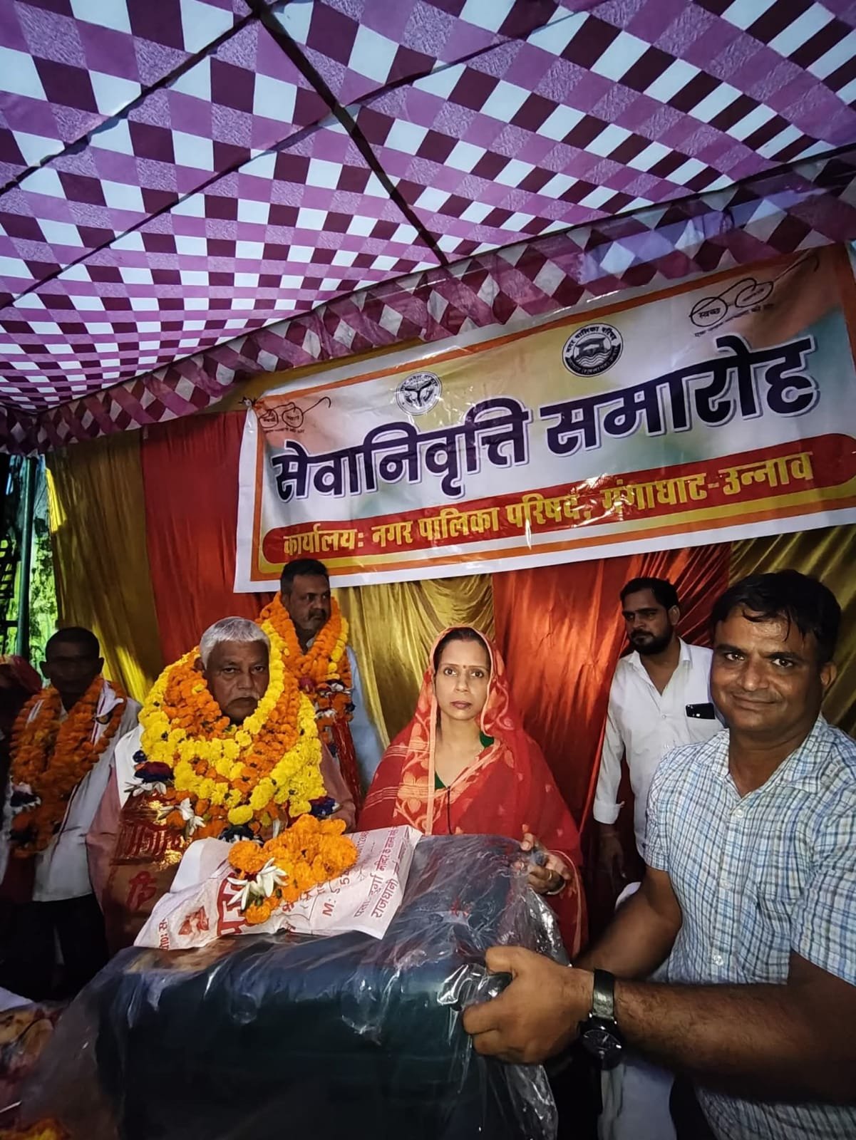 नगर पालिका परिषद गंगाघाट में पालिका कर्मियों के सेवानिवृत्ति समारोह का आयोजन