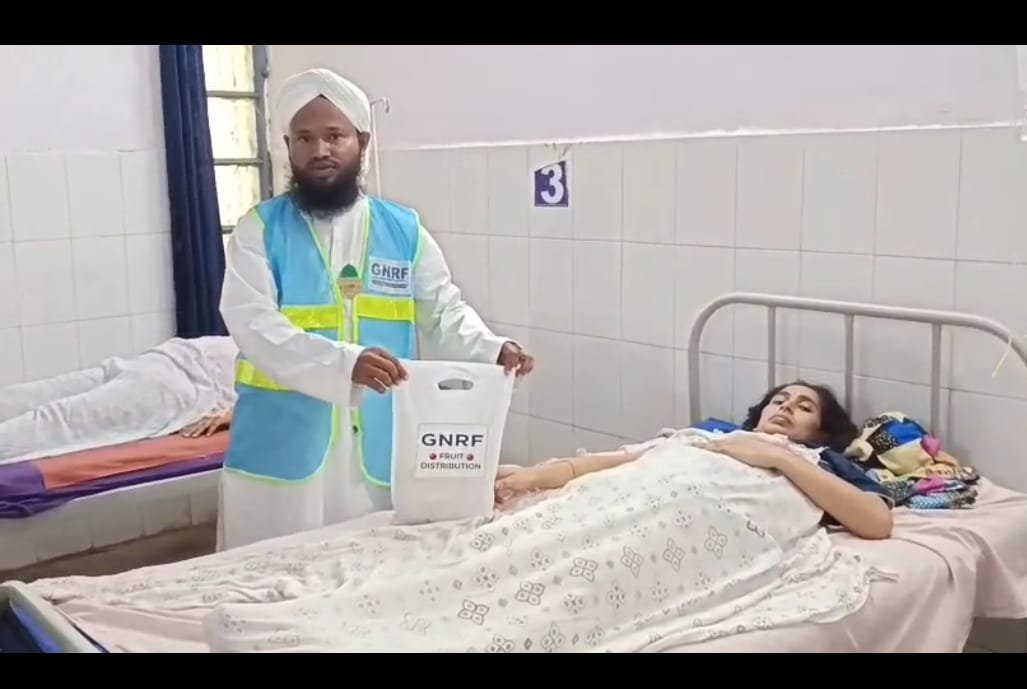 1500वां जश्न-ए-ईद मिलाद-उल-नबी मोहम्मद साहब की पैदाईश के मौके पर मरीजों को फलों हुआ फल वितरण