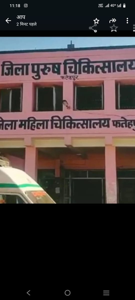 हेडलाइन:फतेहपुर में डॉग बाइट के बढ़ते मामले, अगस्त में 4971 लोगों को लगा एंटी रेबीज टीका