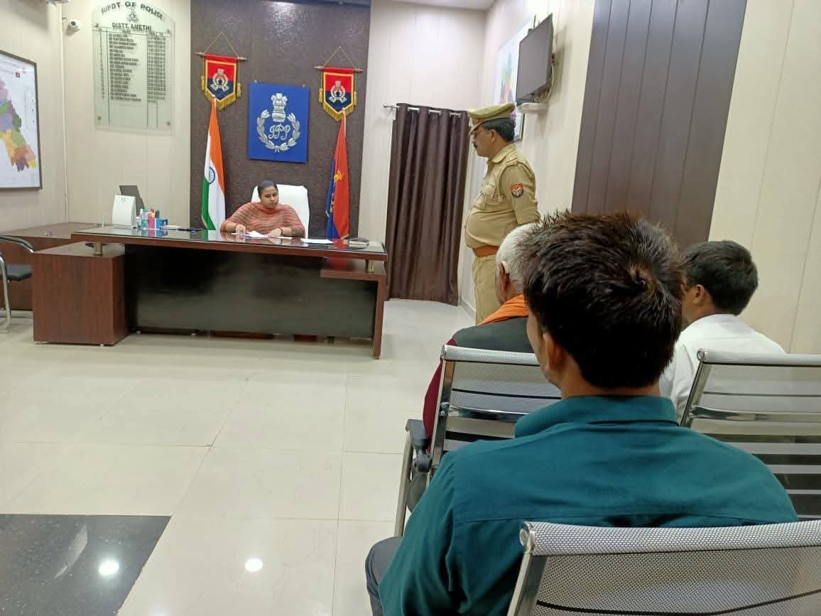 पुलिस अधीक्षक अमेठी द्वारा पुलिस कार्यालय में की गई जनसुनवाई