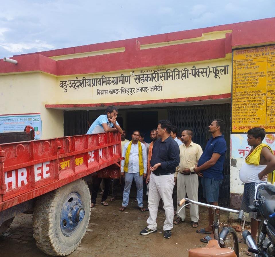 कृषि विभाग की कार्रवाई : अमेठी में एग्री जंक्शन केंद्र का लाइसेंस निलंबित