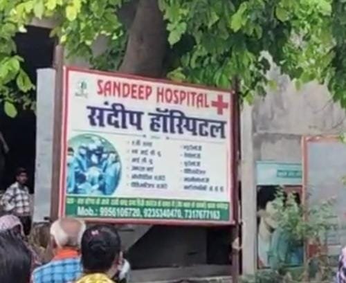 प्रसूता की मौत पर हंगामा, डॉक्टर ताला लगाकर फरार, कार्रवाई की मांग तेज