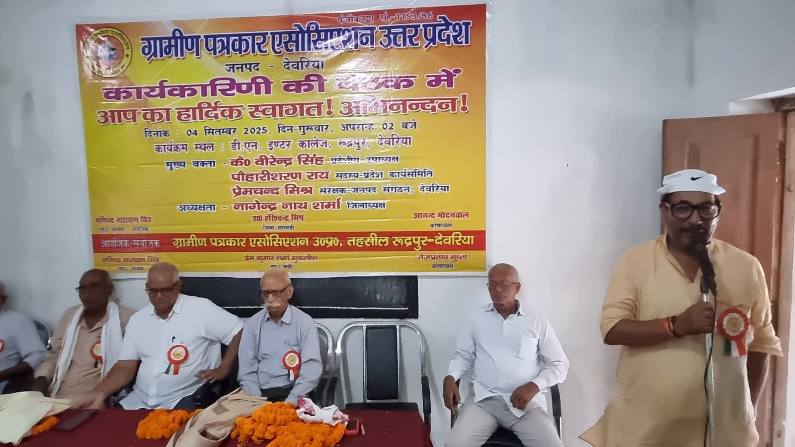 ग्रामीण पत्रकारों के हक और हुकूक की लड़ाई लड़ेगा एसोसिएशन: जिलाध्यक्ष