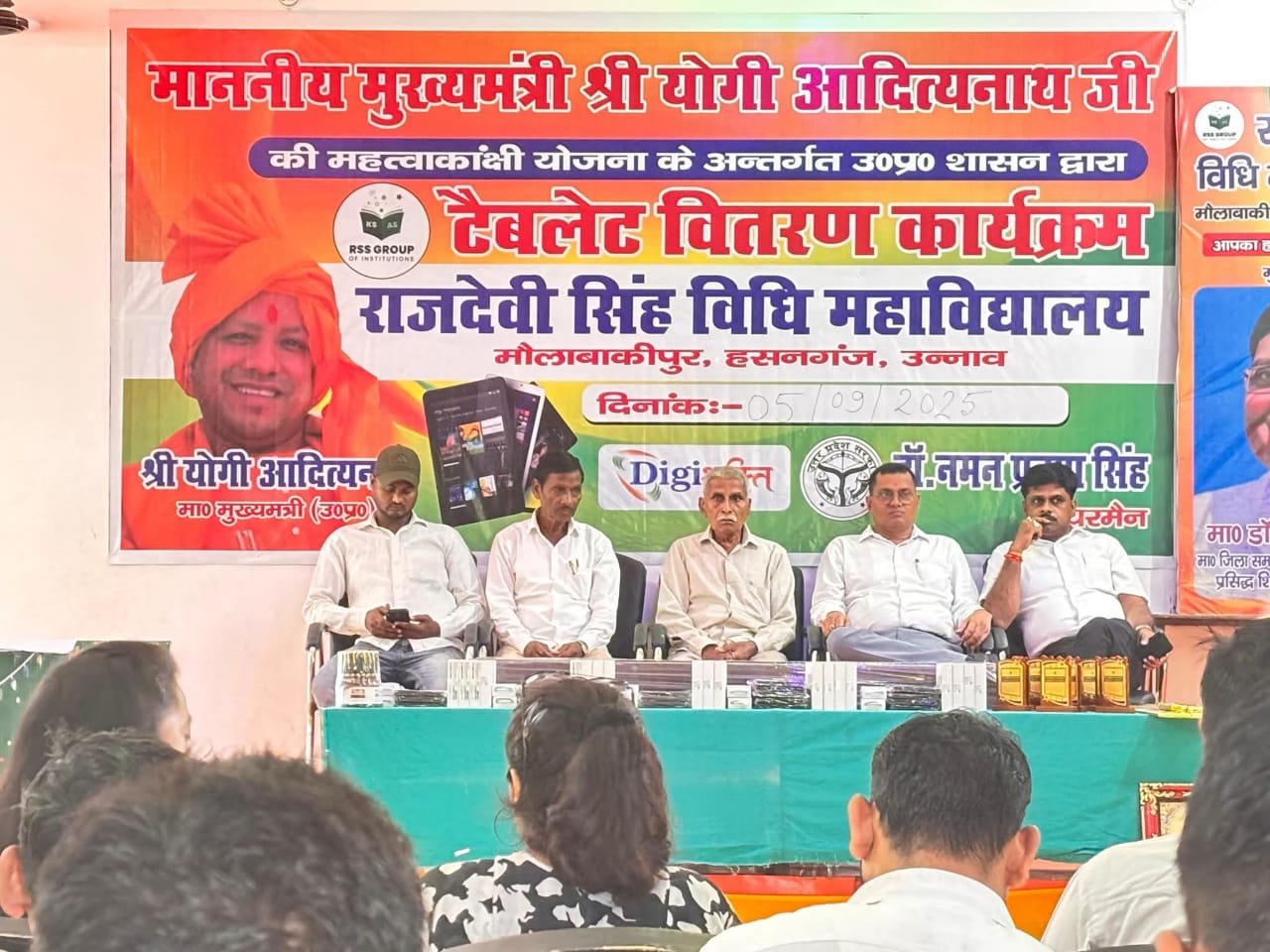 पूर्व जिला पंचायत प्रत्याशी रोहित भारतीय नें राजदेवी सिंह विधि महाविद्यालय में टैबलेट वितरित किया