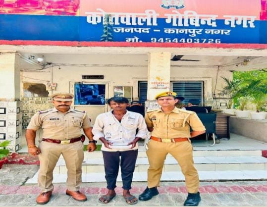 गोविन्द नगर पुलिस की बड़ी कामयाबी: शातिर मोबाइल चोर गिरफ्तार, चोरी का फोन बरामद