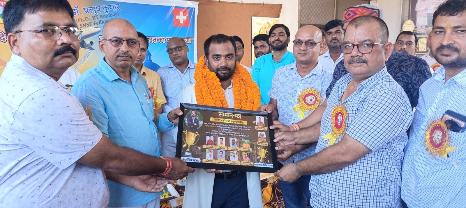 डॉ. प्रत्युष कुमार को शिक्षकों ने किया सम्मानित प्रतिभा को सम्मान से मिलता है बल: जय शिव ”रामेश्वर विश्वकर्मा