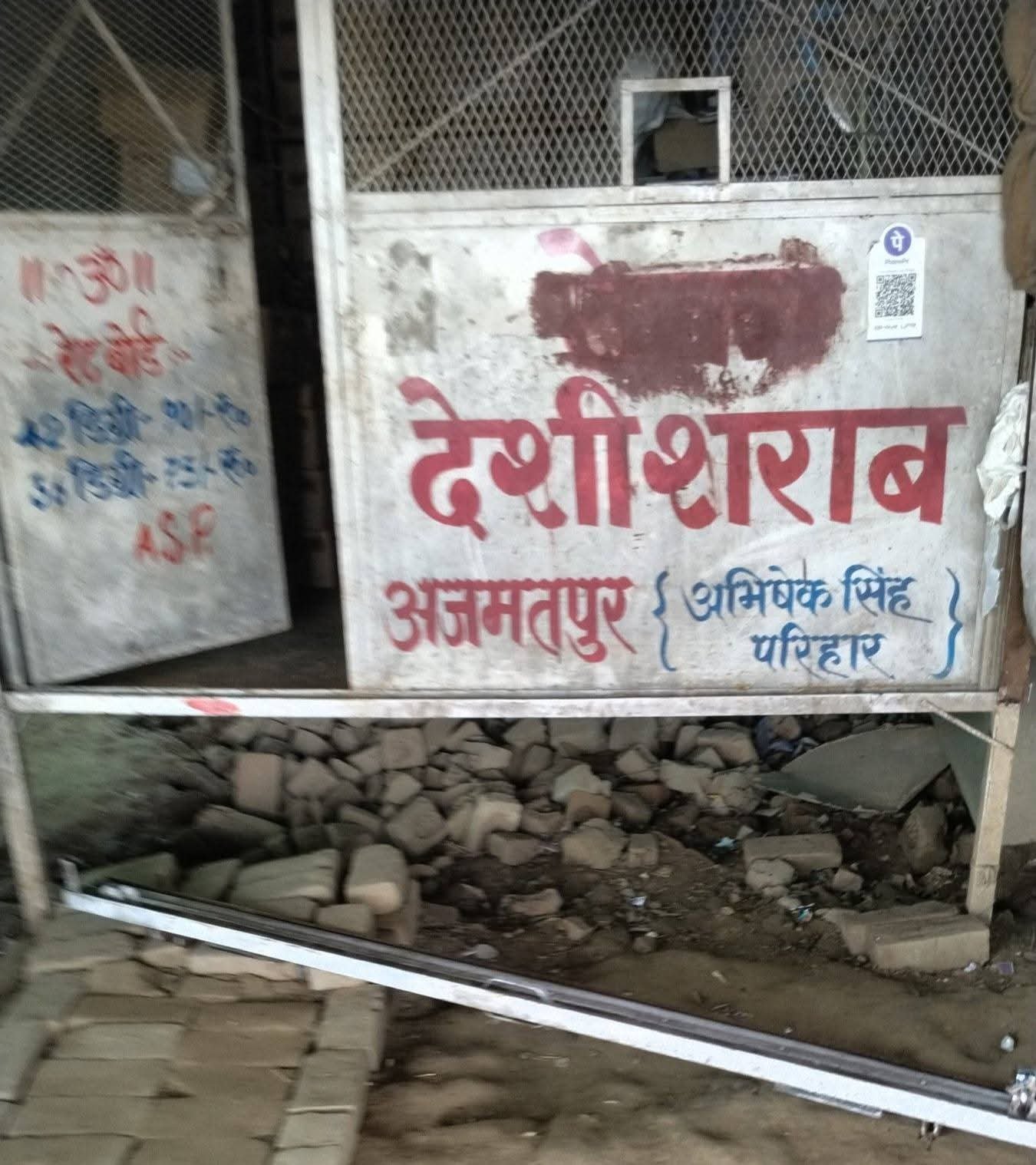 शटर काटकर शराब व बियर के ठेके से लाखों की चोरी जांच में जुटी पुलिस