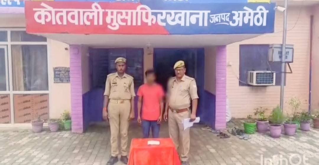मुसाफिरखाना पुलिस ने चोरी का किया खुलासा, एक आरोपी गिरफ्तार