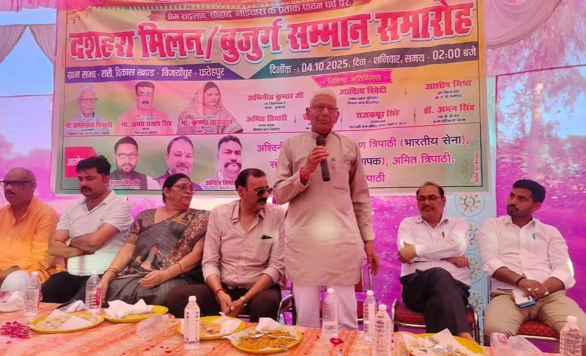 बुजुर्ग सम्मान समारोह का किया आयोजन, 200 बुजुर्ग सम्मानित