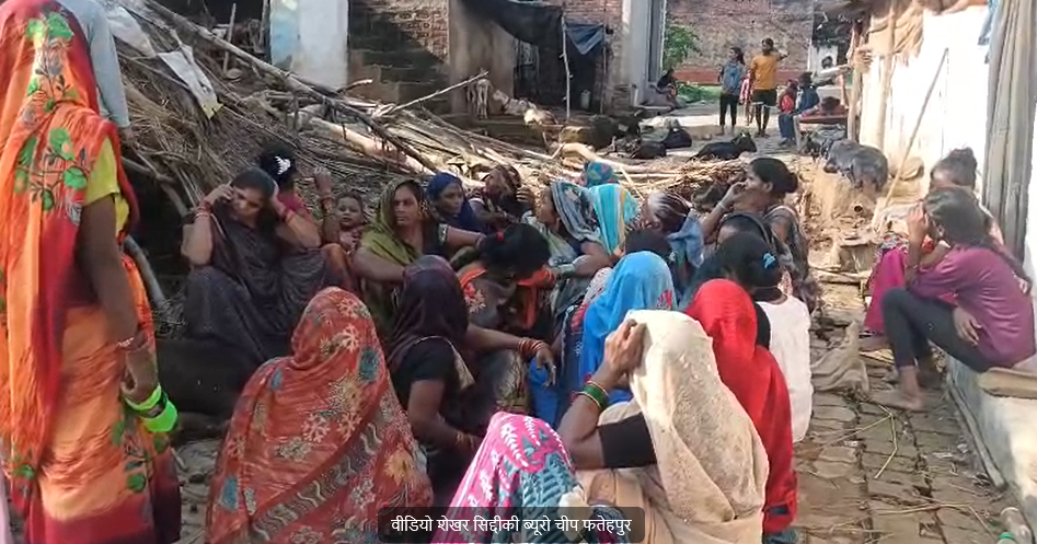 गरीब का आशियाना गिरने से एक की मौत, चार लोग गंभीर रूप से घायल